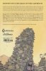 JIM HENSONS LABYRINTH BEYOND THE GOBLIN CITY TP [9781608861309]